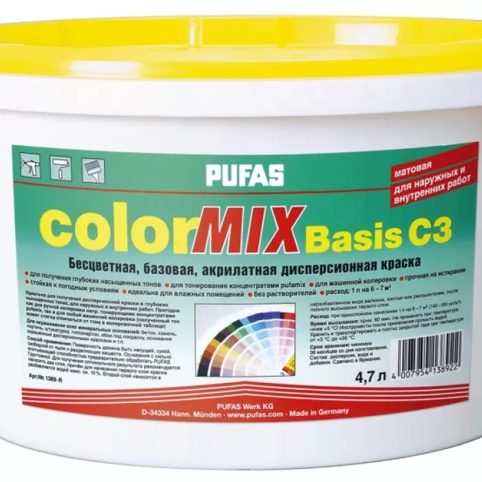 Vopsea  Art.13892 colormix basisC3 4,7L, Transparenta - img 1