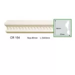 CR154-8 Molding ornament Gaudi Decor 22x80x2440 - img 1