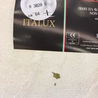 Image-product