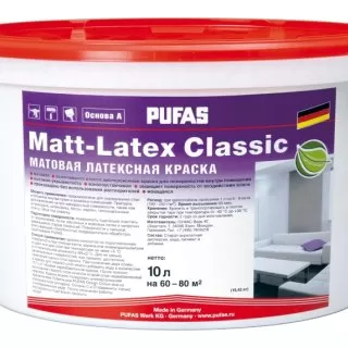 Vopsea Art.67595 Matt- Latex Classic 10L, alba-mat