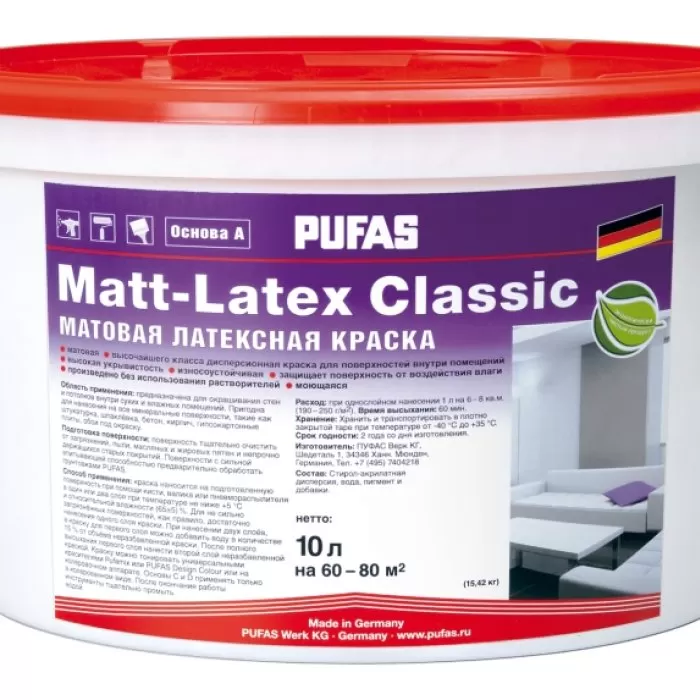 Vopsea Art.67595 Matt- Latex Classic 10L, alba-mat - img 1