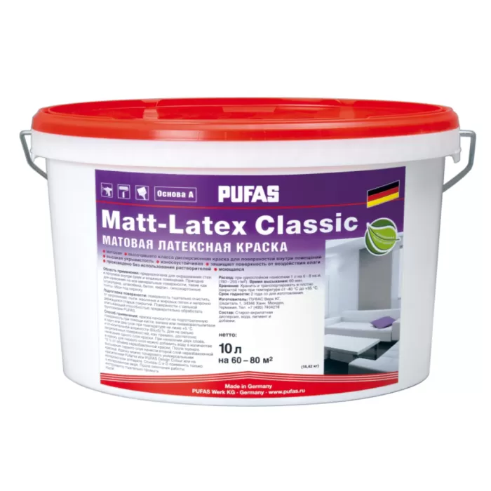 Vopsea Art.67595 Matt- Latex Classic 10L, alba-mat - img 2