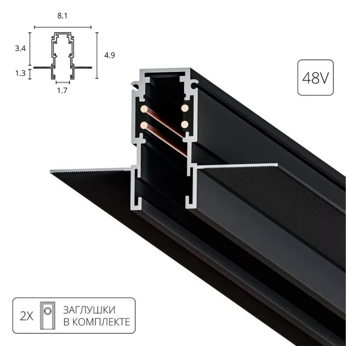 LP9115-Tracks-2m Slim Magnetic Lampardi  - img 2
