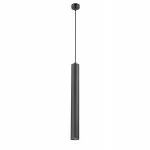 LP9020-L50 Suspensie black Ios Lampardi  - img 1