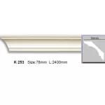 K253 Cornisa neted Harmony 55x55x2400 - img 1
