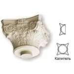 L9314 (full) (L314 ) Coloana capitel  Gaudi Decor 150x290x207 - img 1